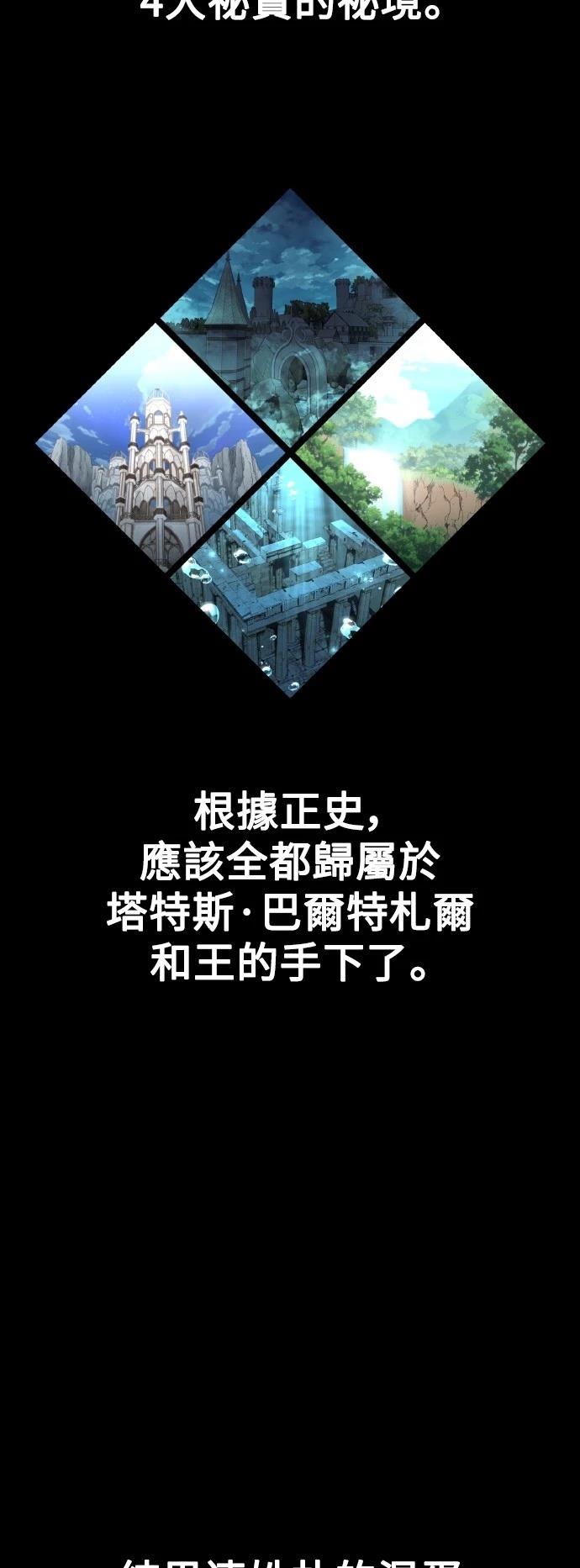 第55话13