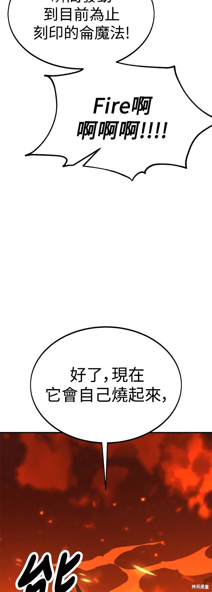 第26话18
