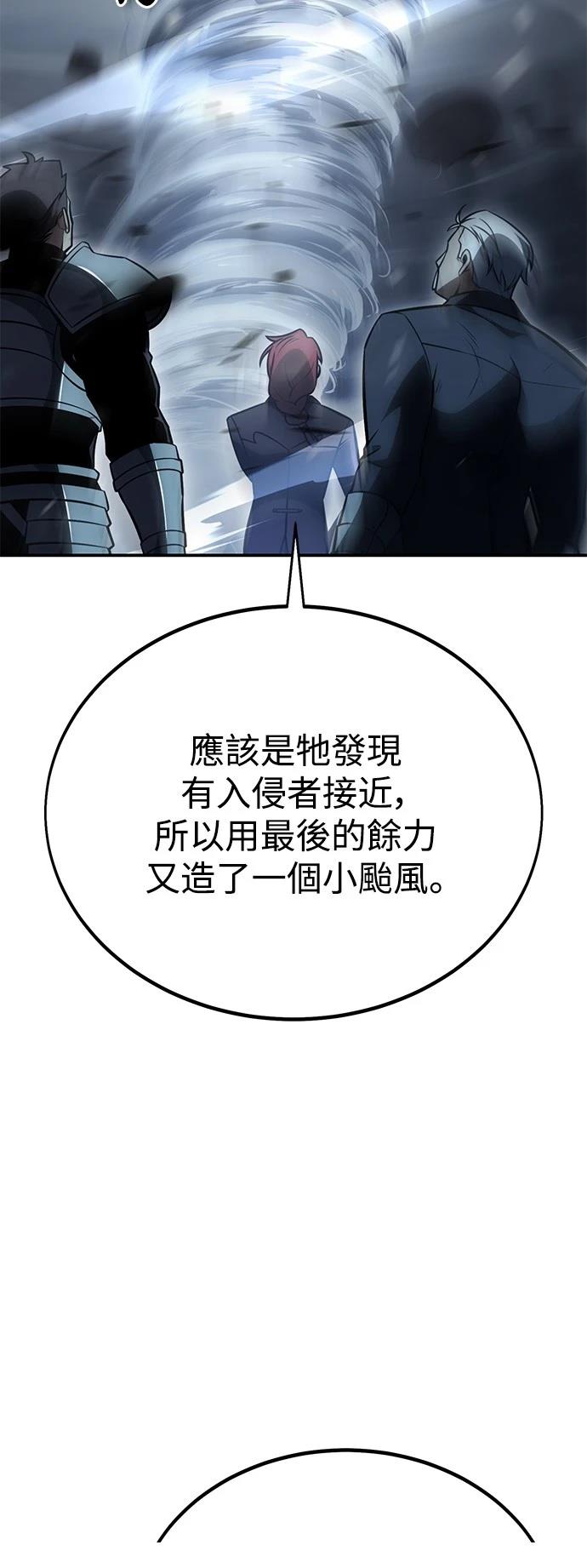 第38话25
