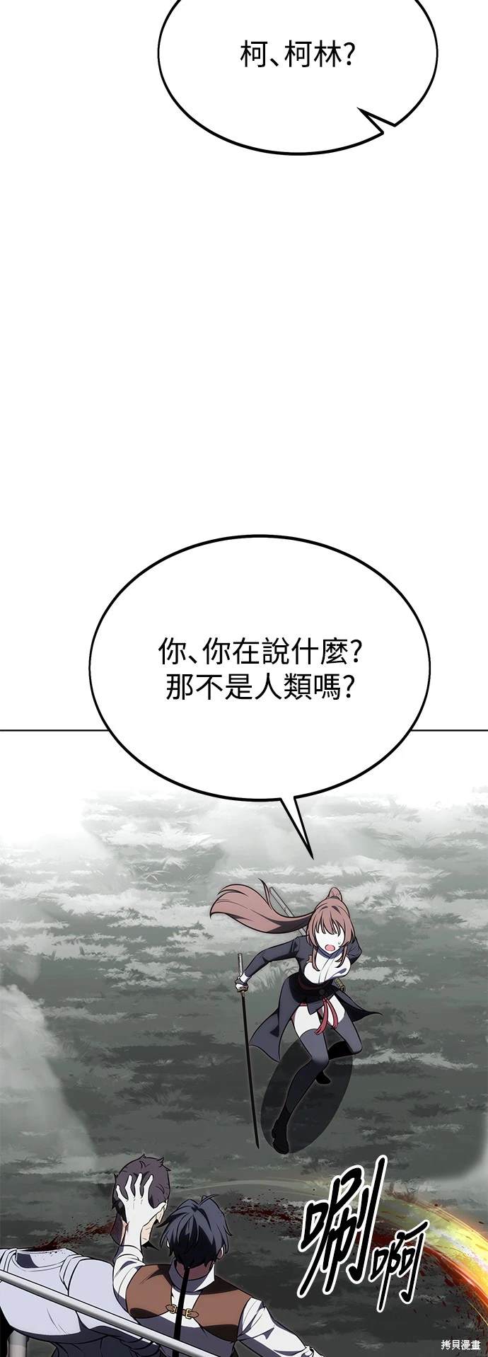 第18话77