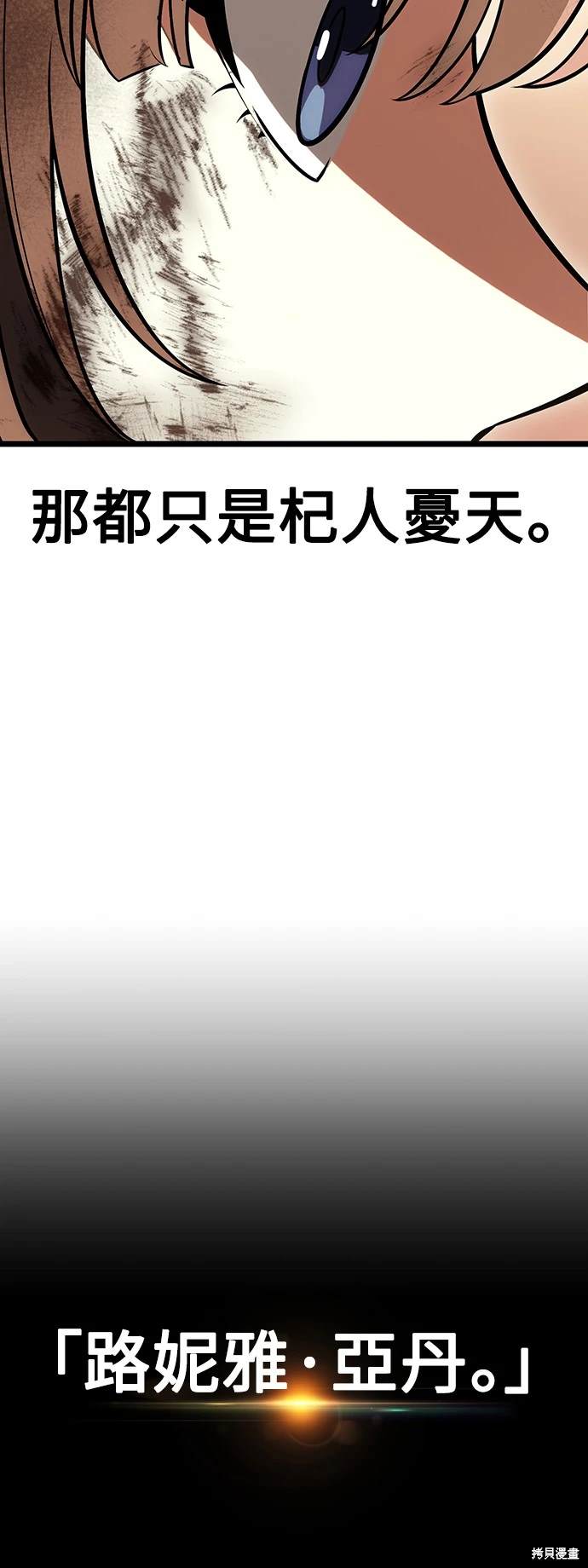 第21话21