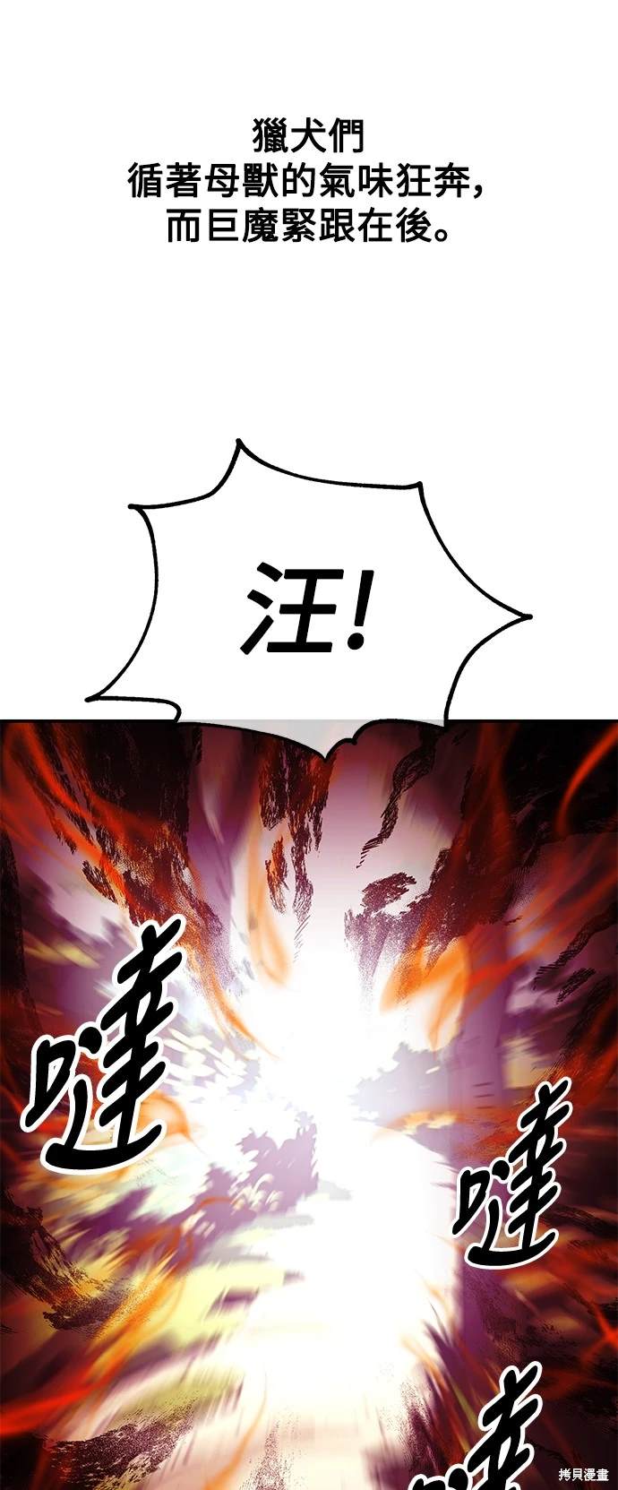 第25话19