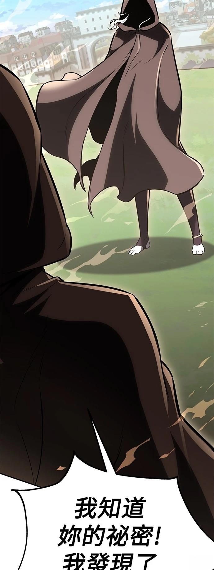 第44话51