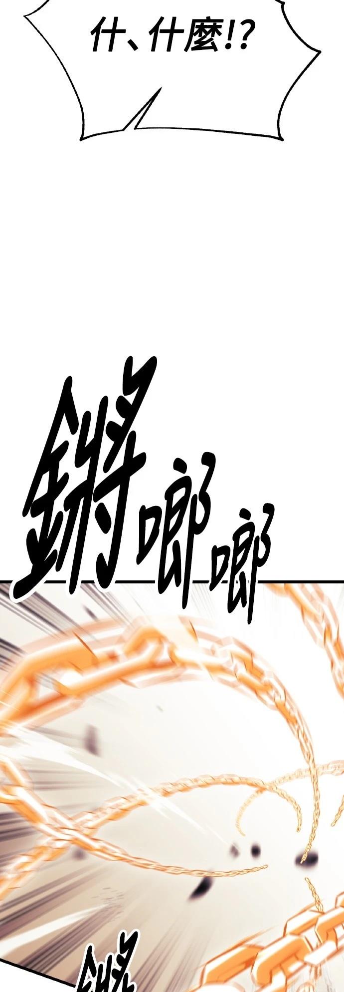 第51话87