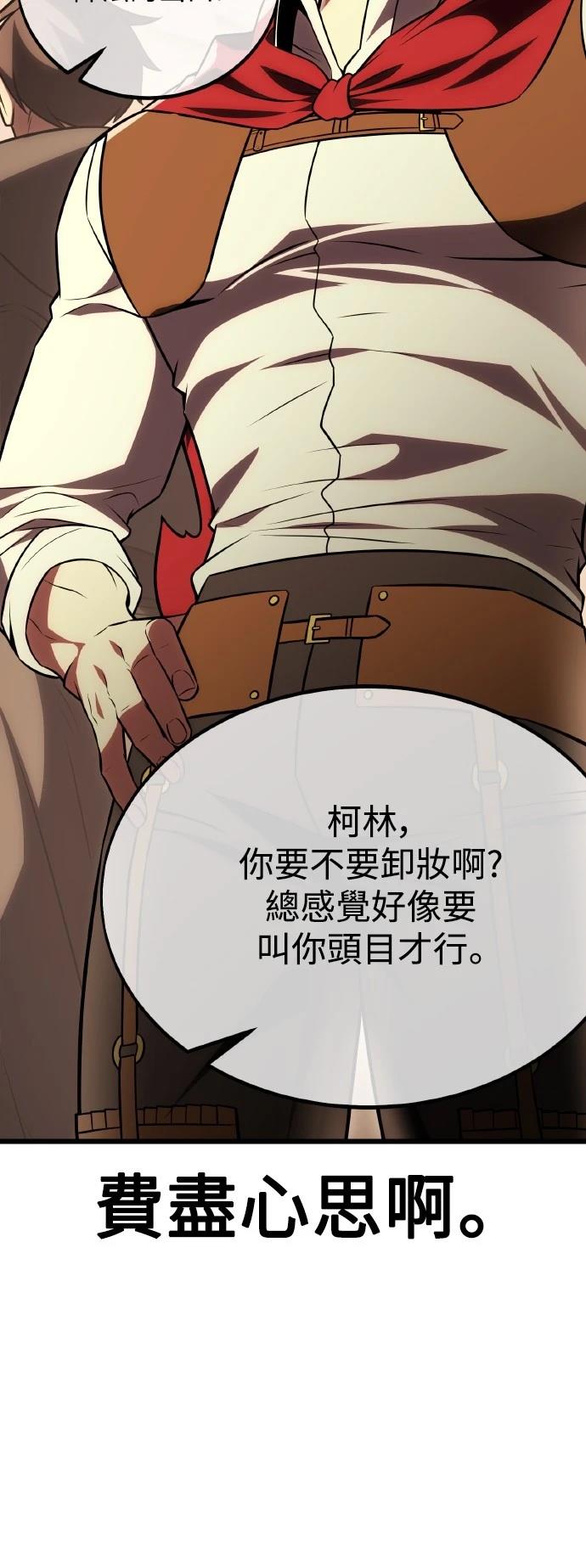 第49话74