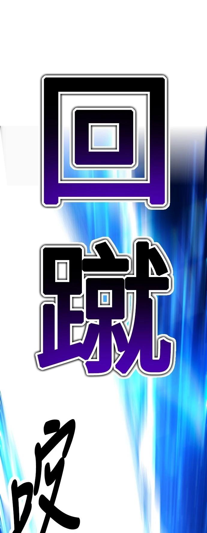 第44话6
