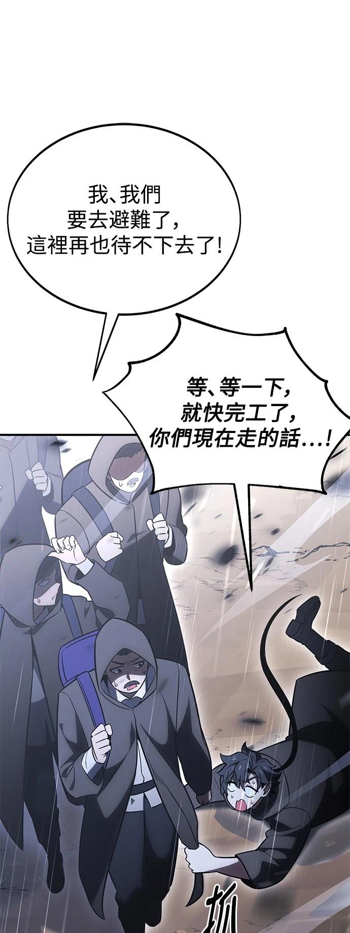 第37话96