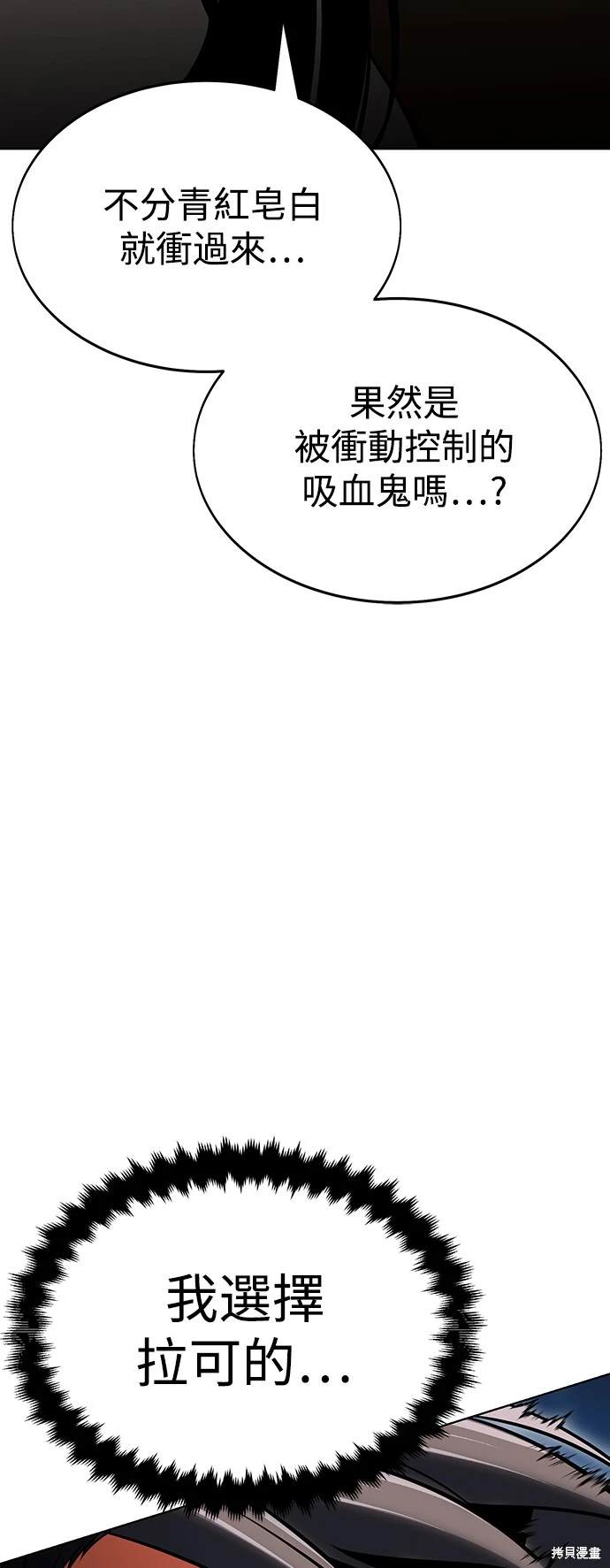 第7话35