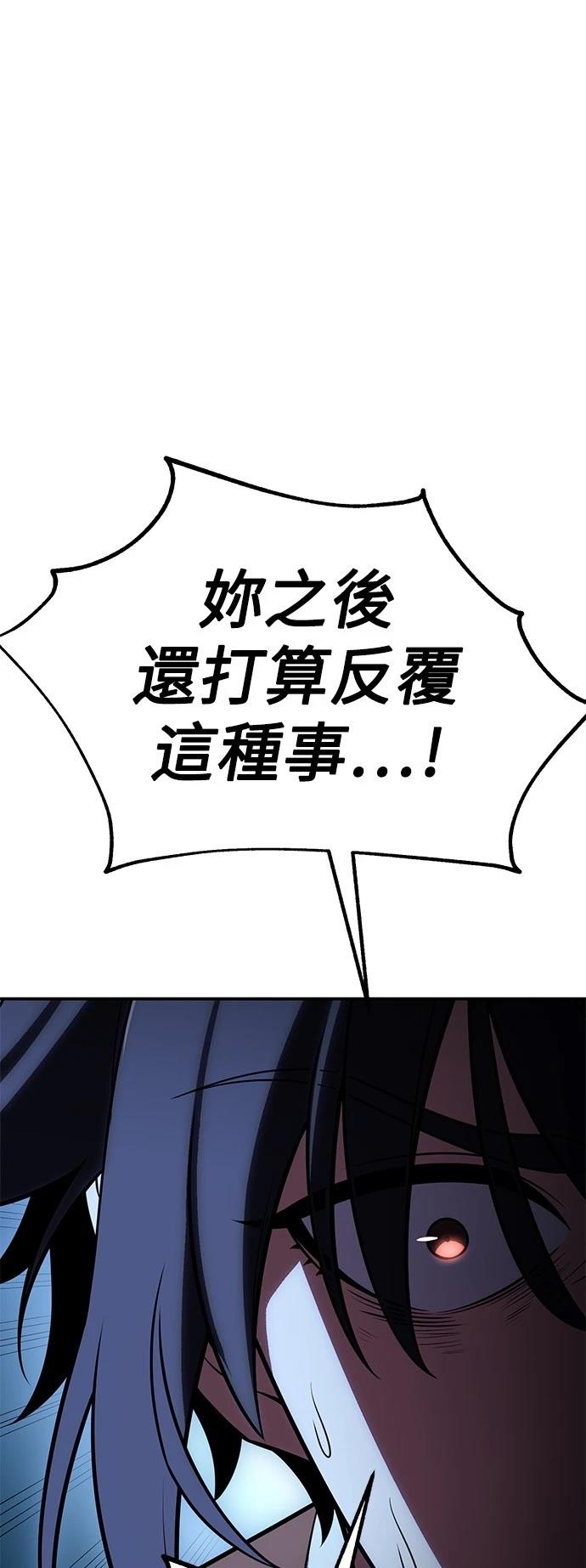 第45话40
