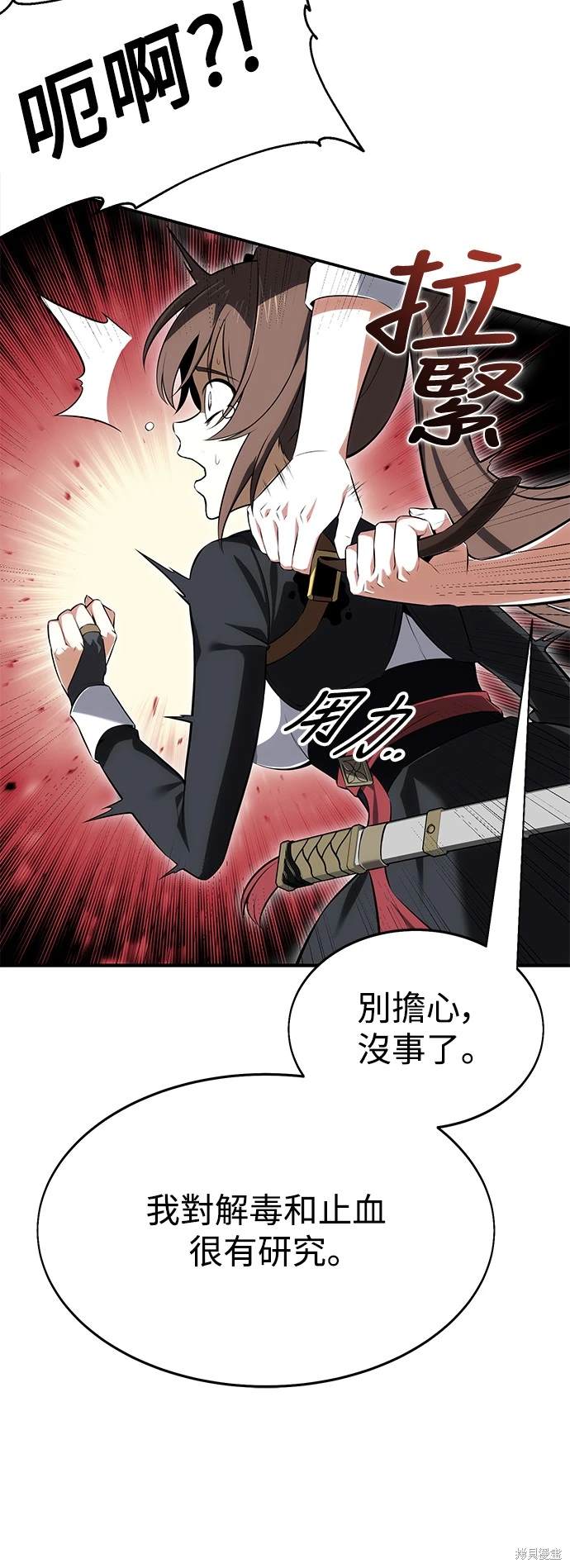 第3话51