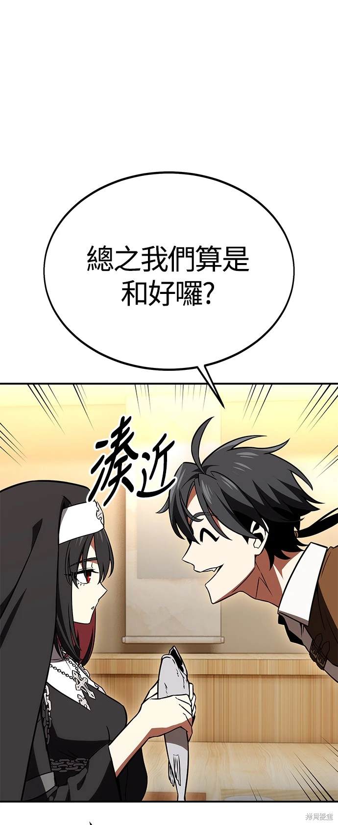第23话110