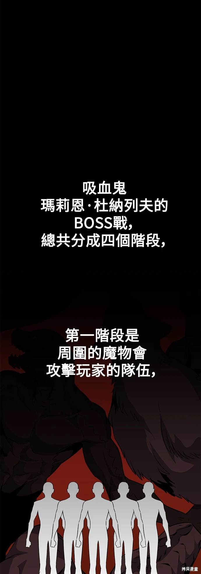 第12话30