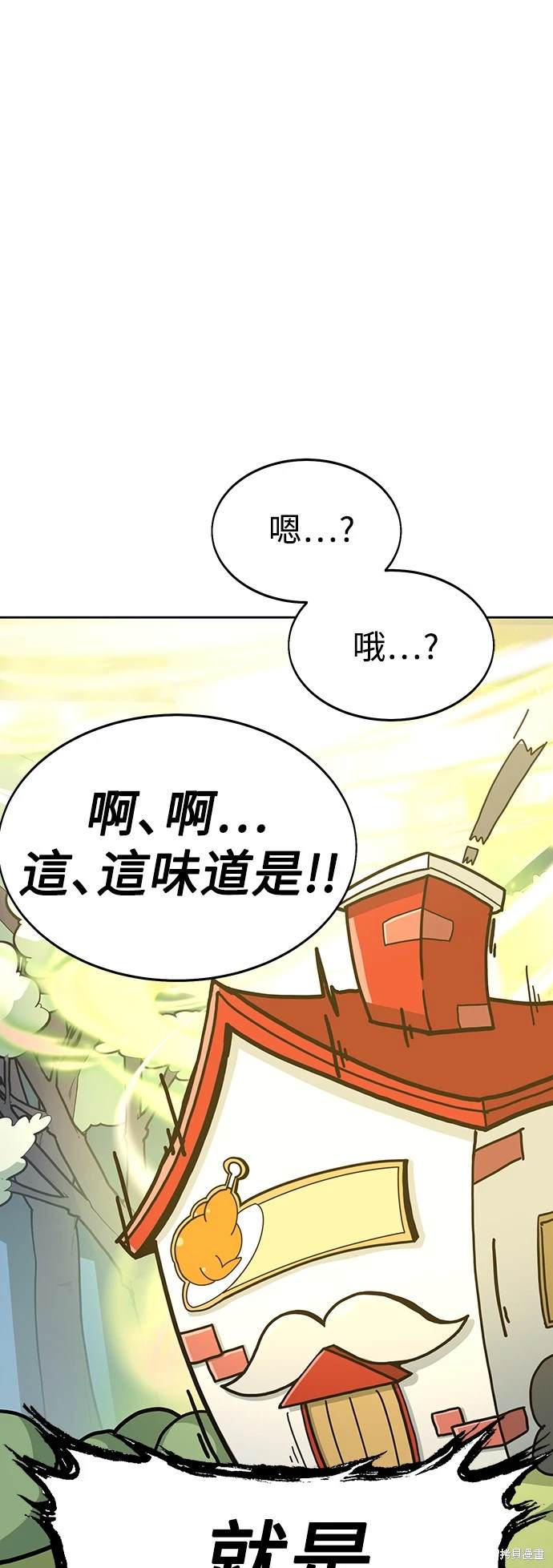 第8话74