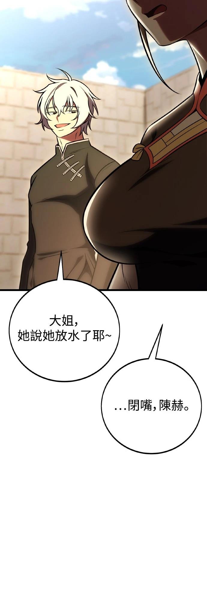 第49话102