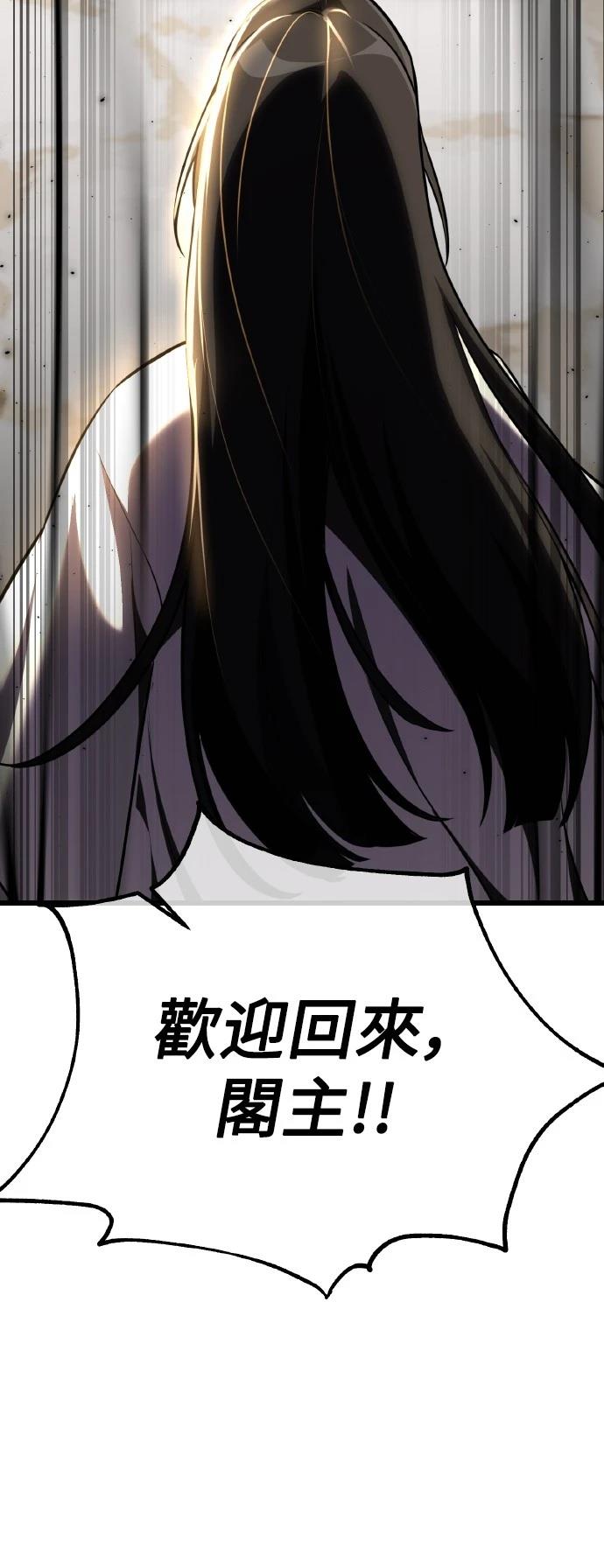 第56话5