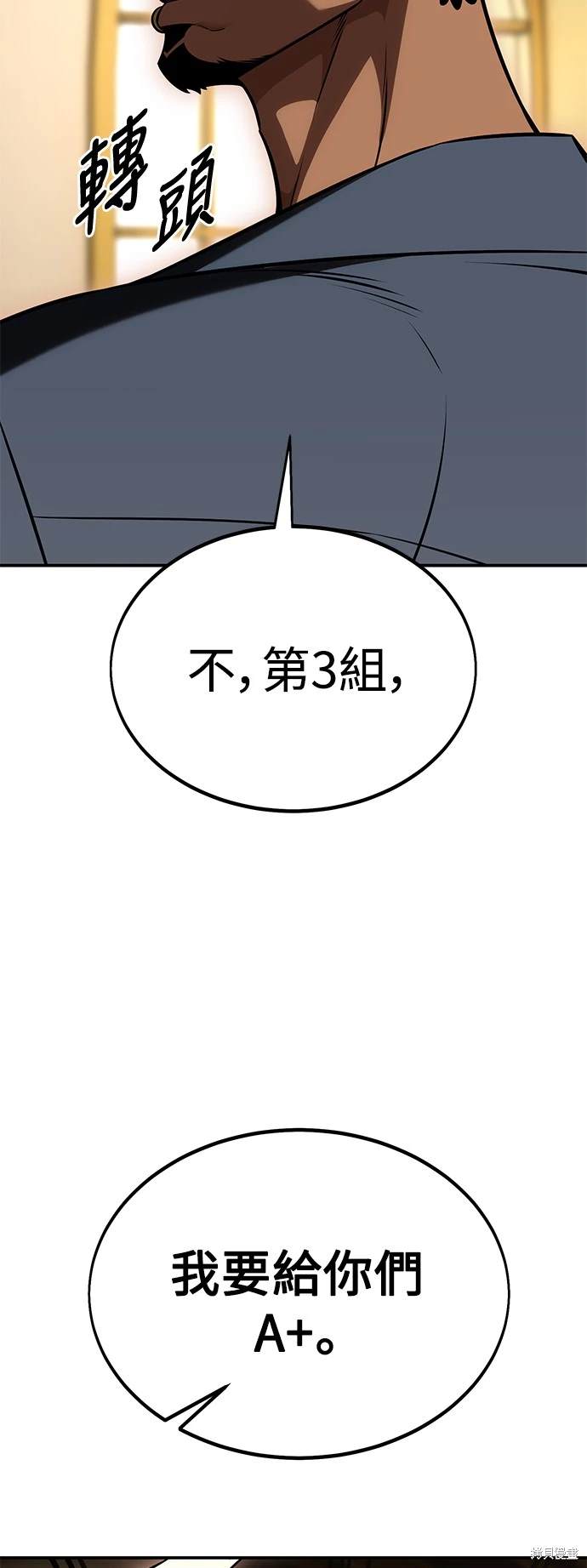 第24话67