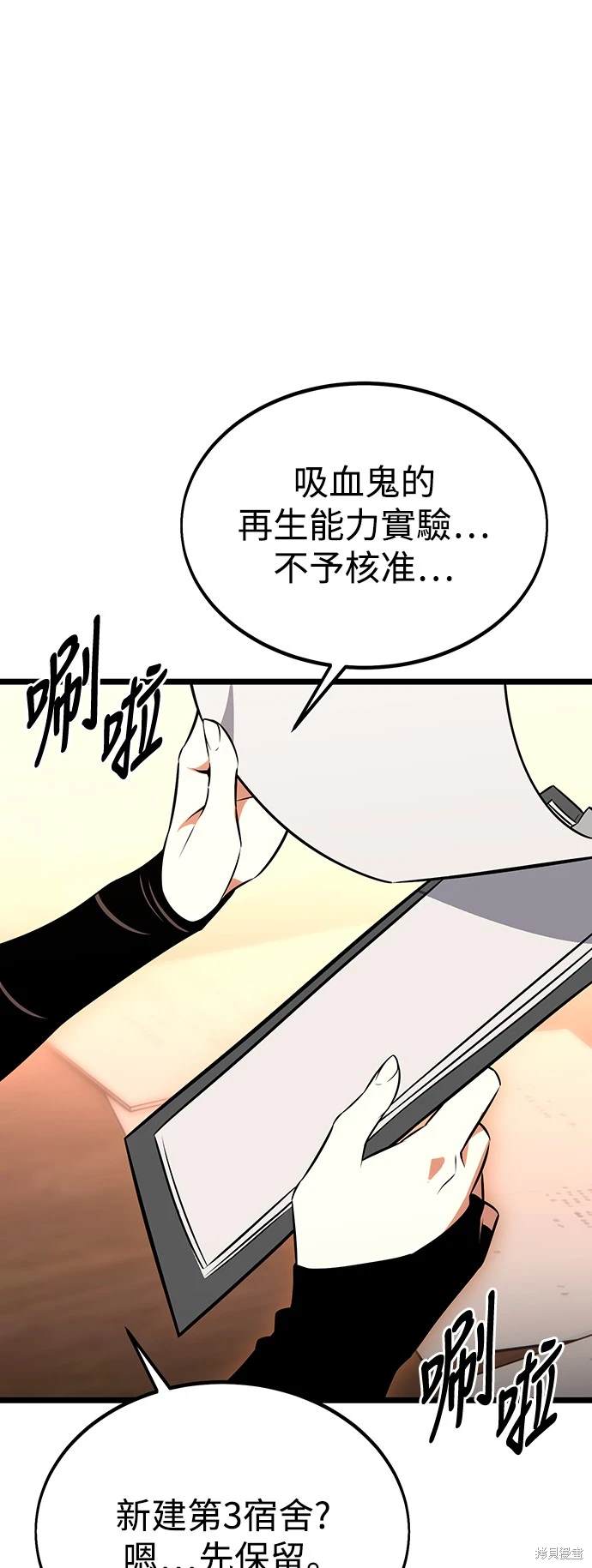 第21话139