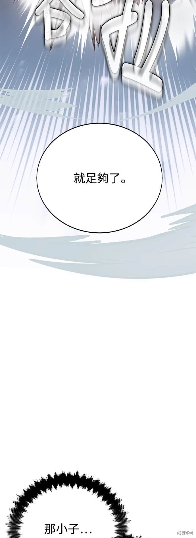 第5话57