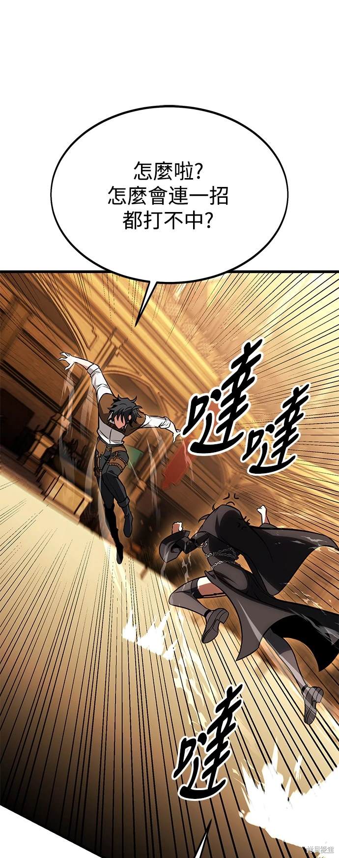 第23话72
