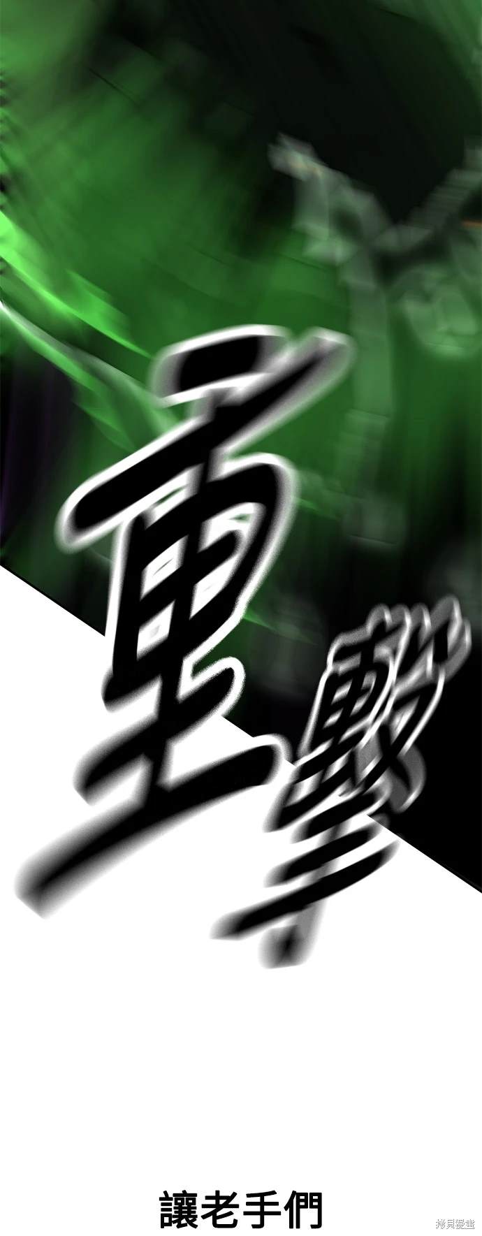 第27话140