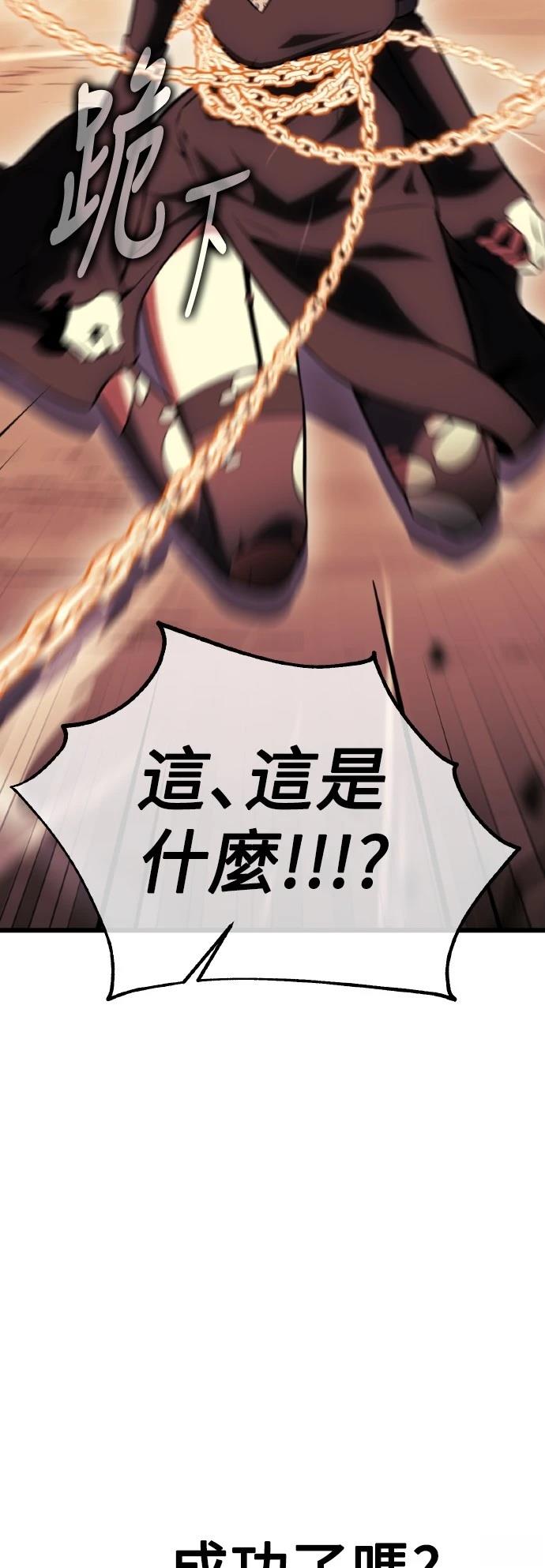 第51话89
