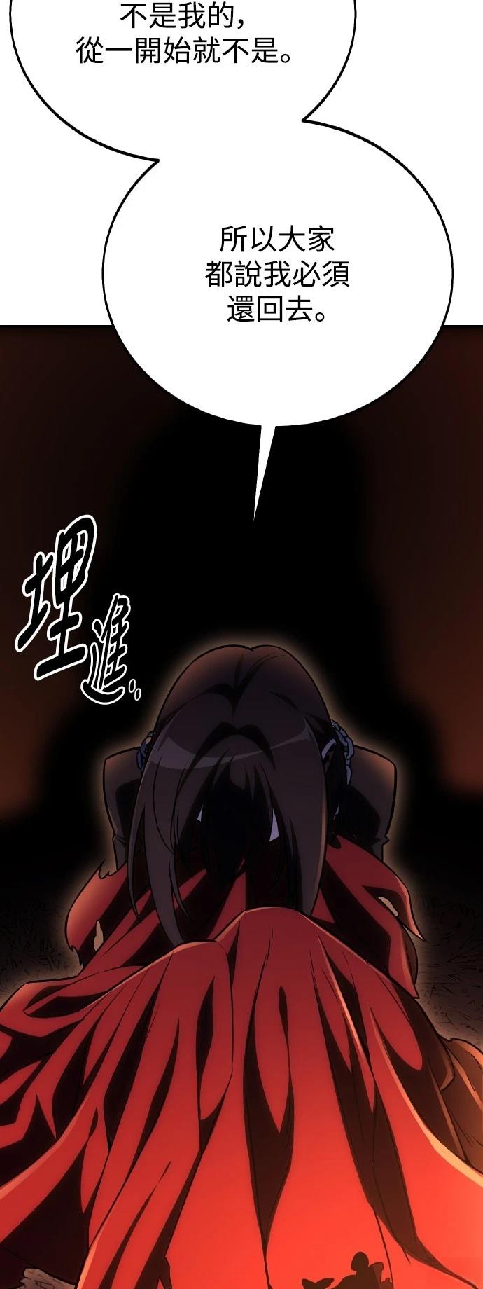 第48话54