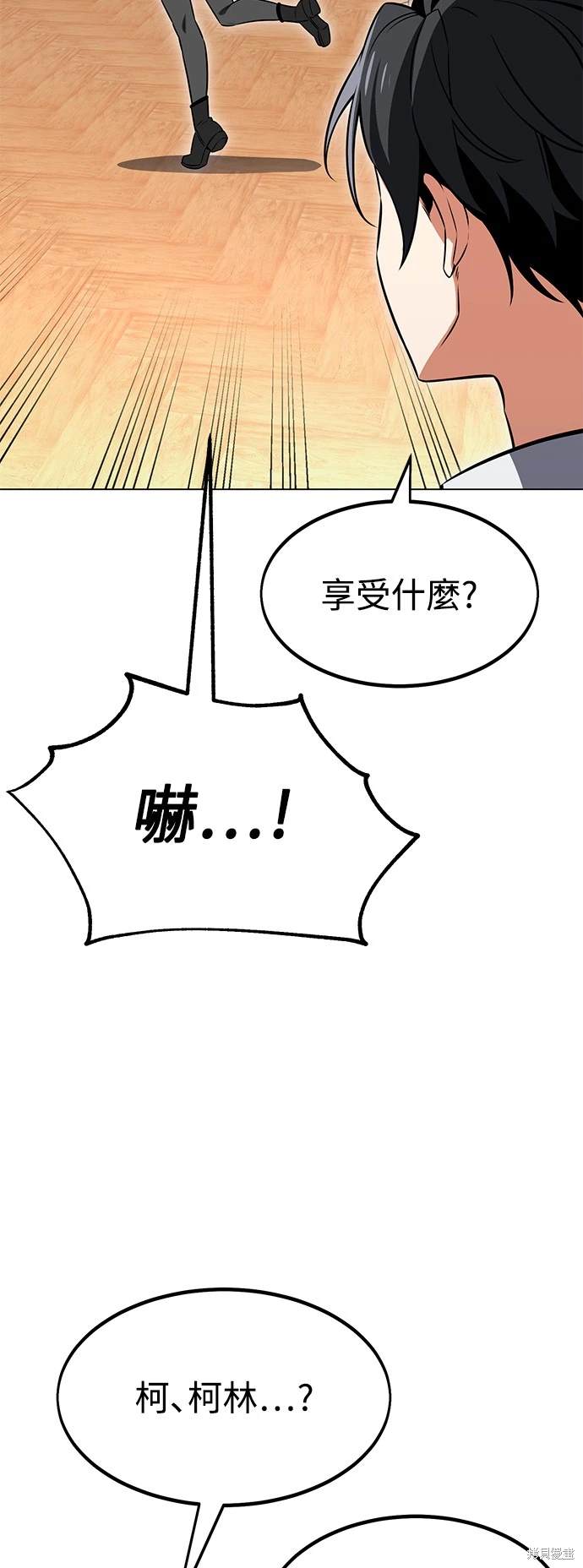 第15话33