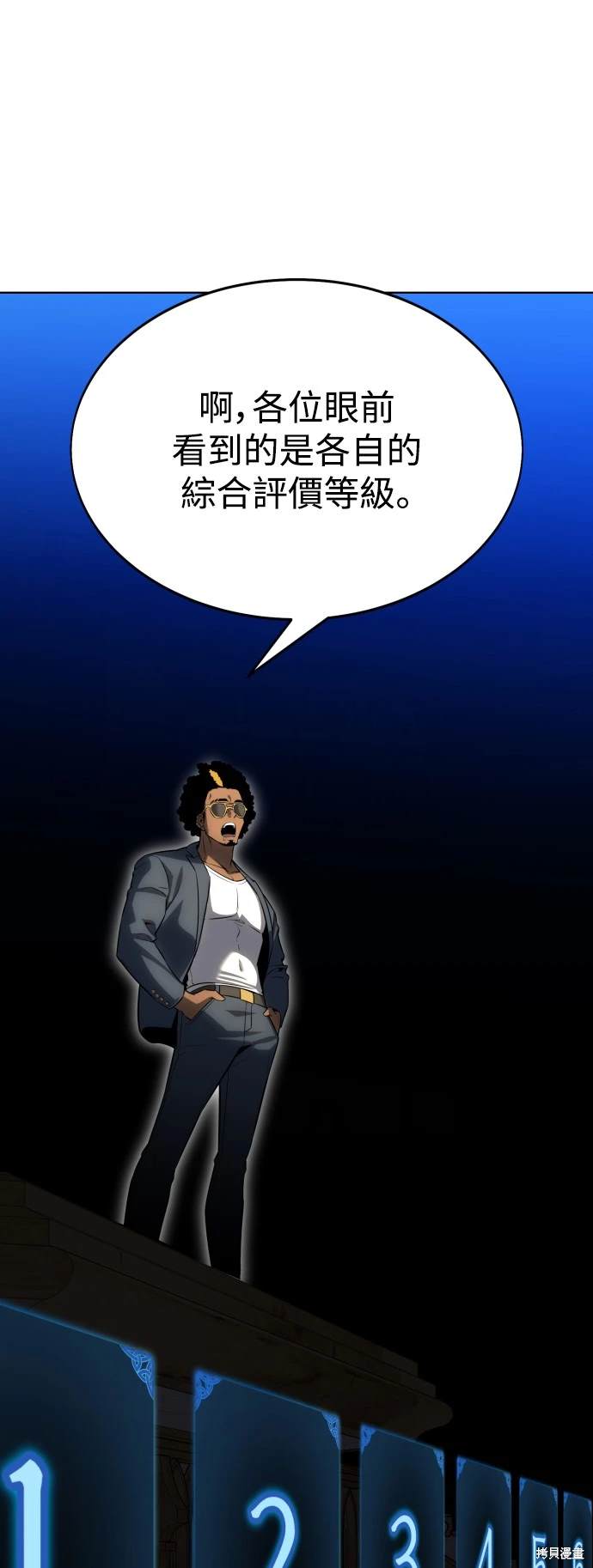第4话57