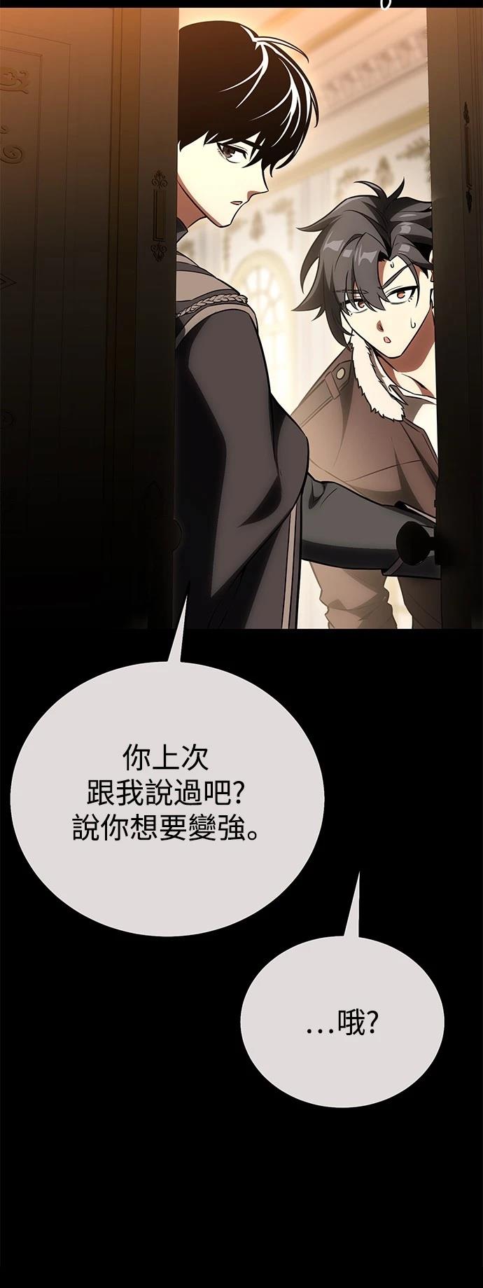 第43话4