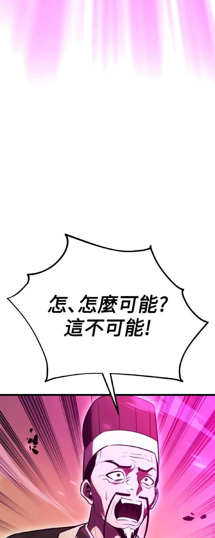第51话35