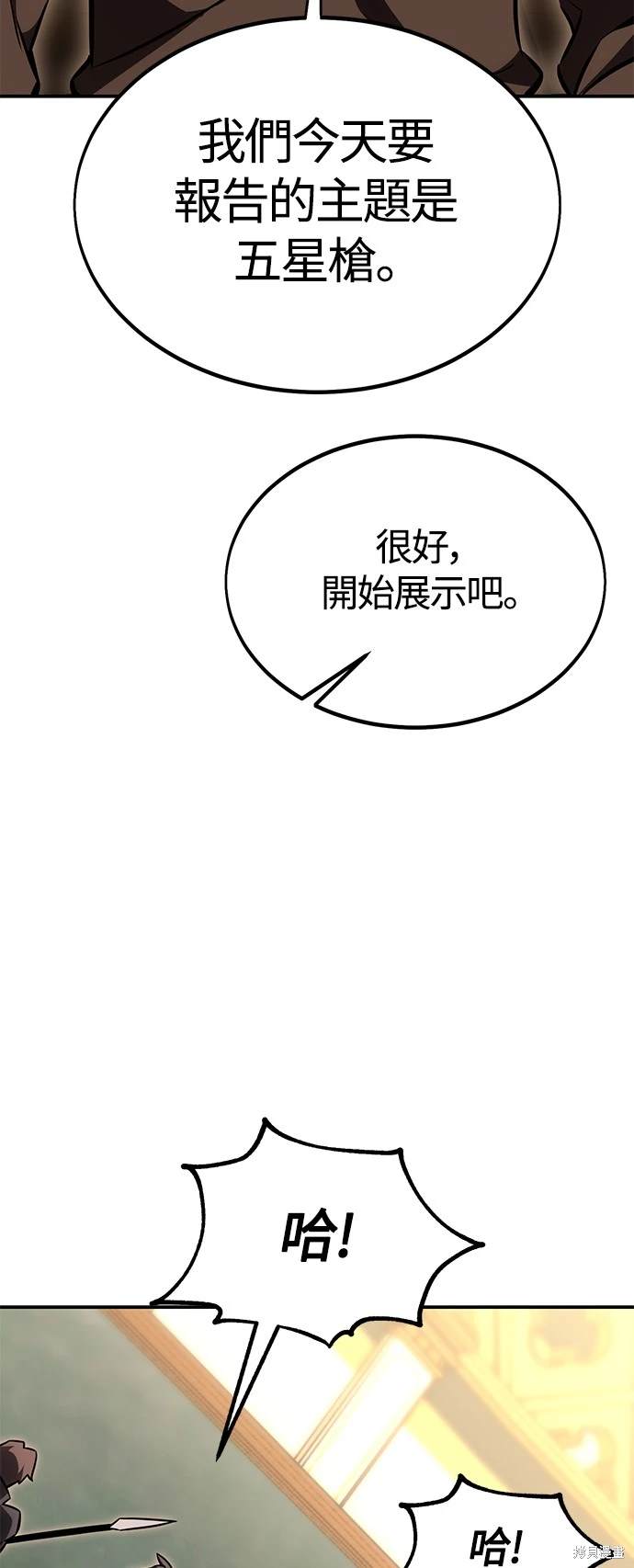 第23话120