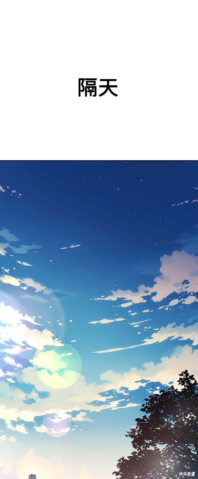 第8话30