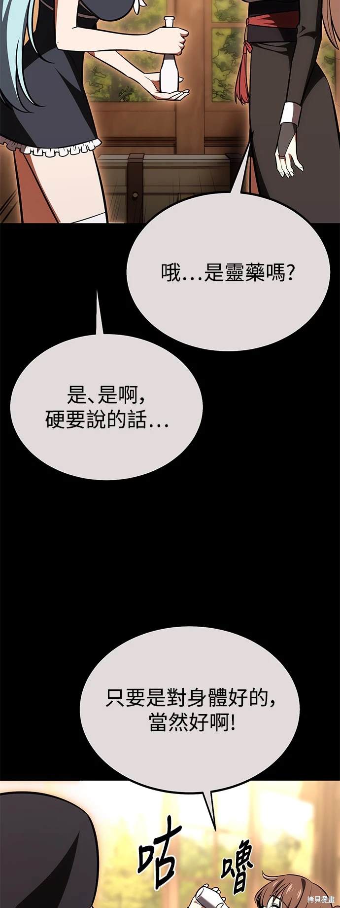 第26话48