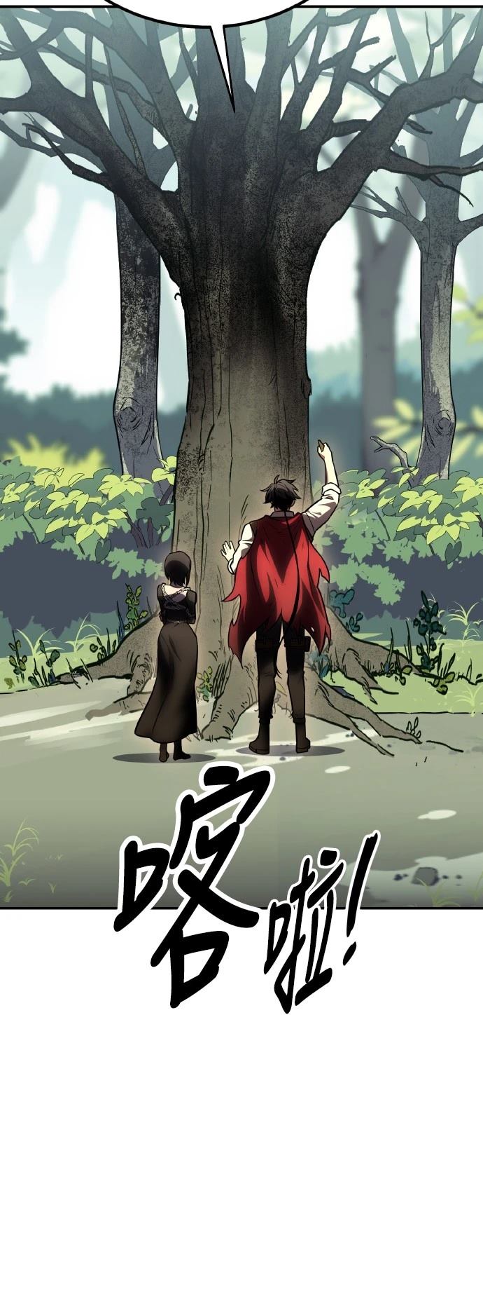 第48话79