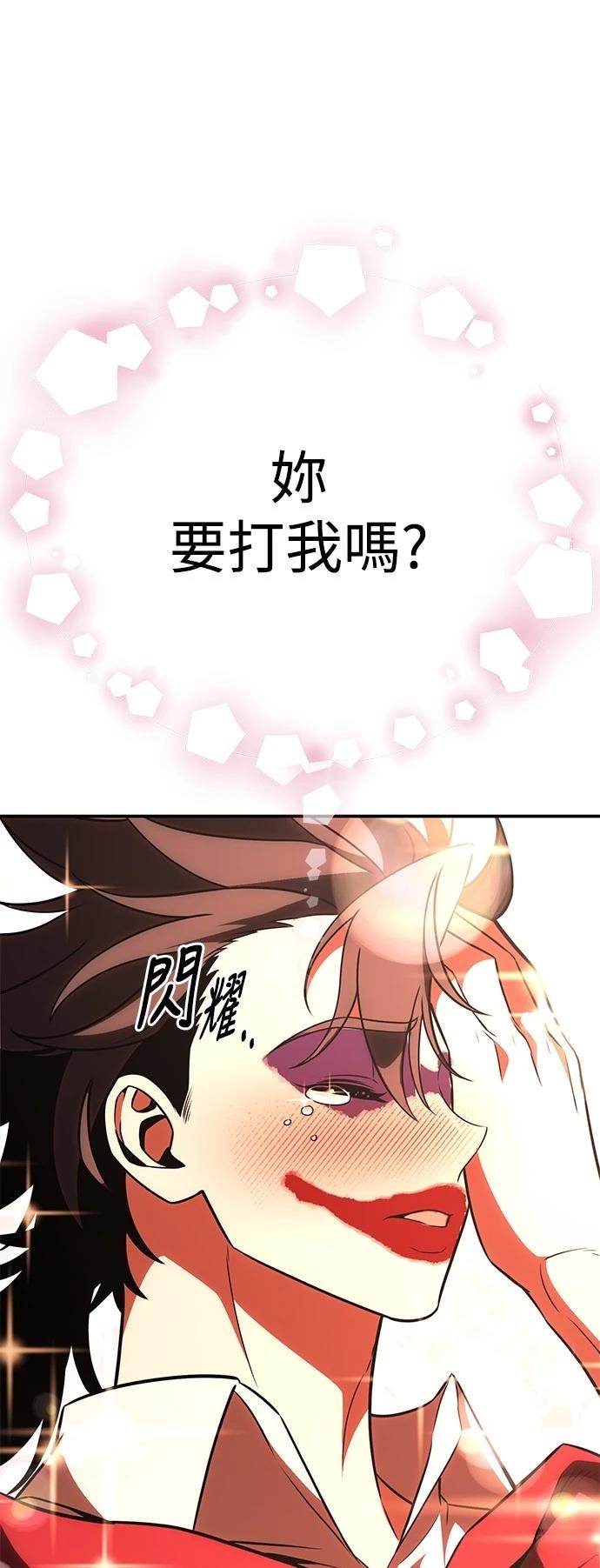 第41话54