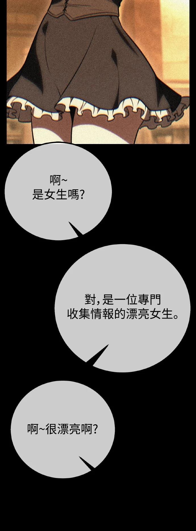 第52话61