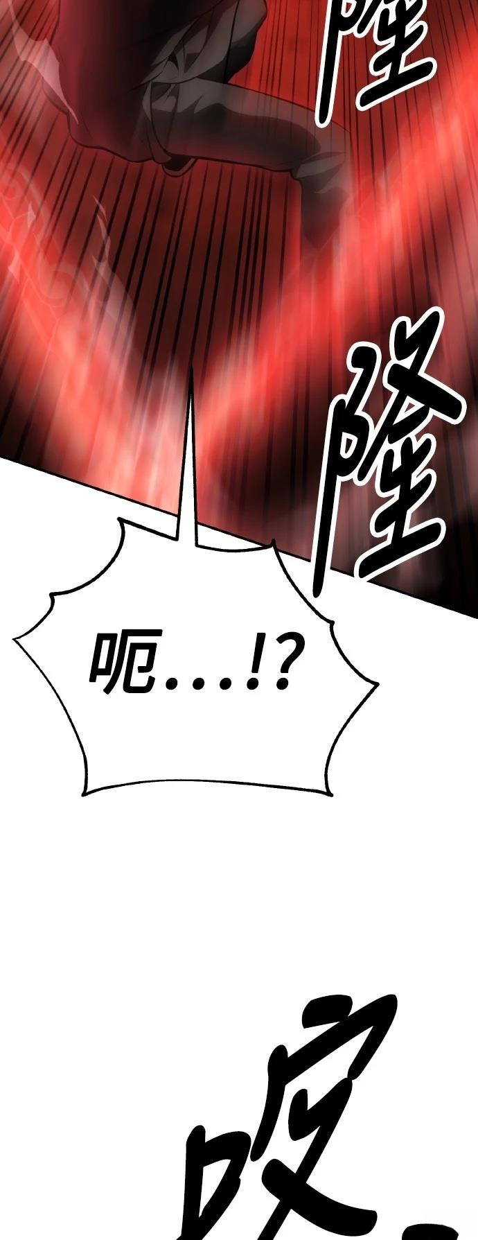 第46话47