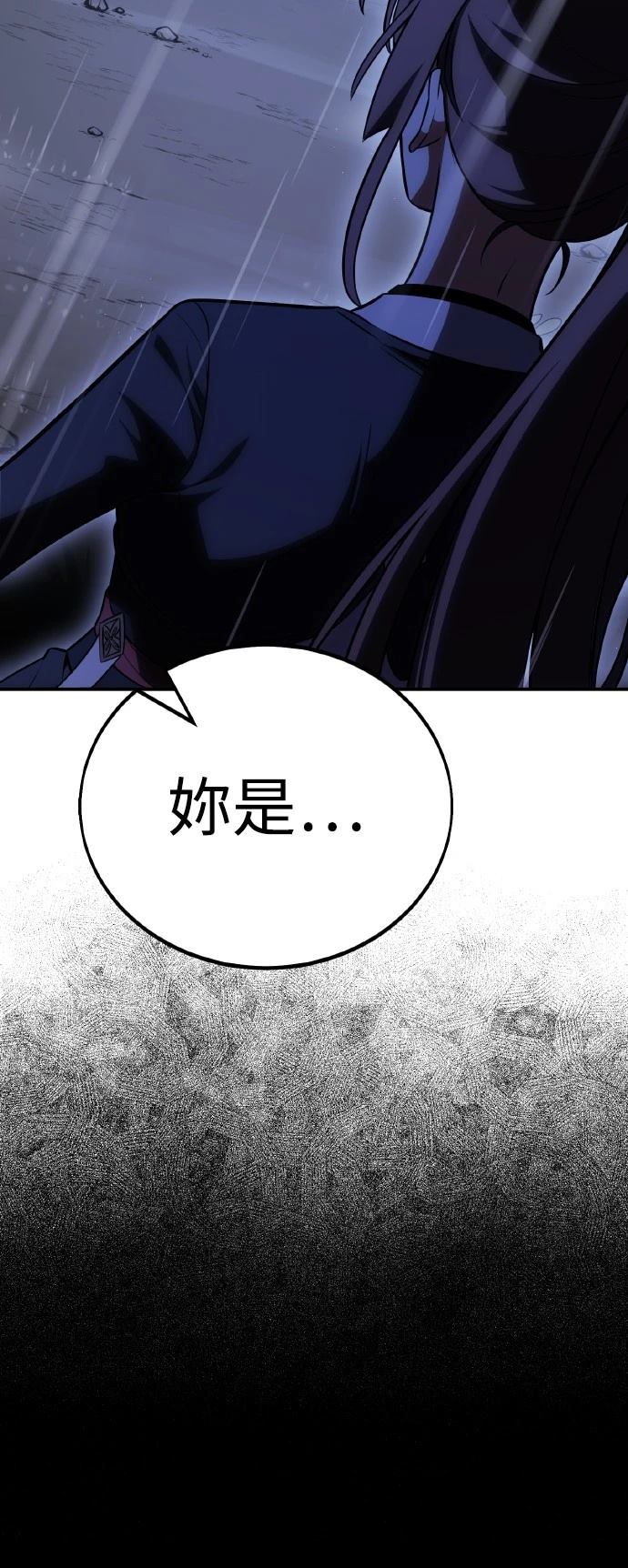 第47话99