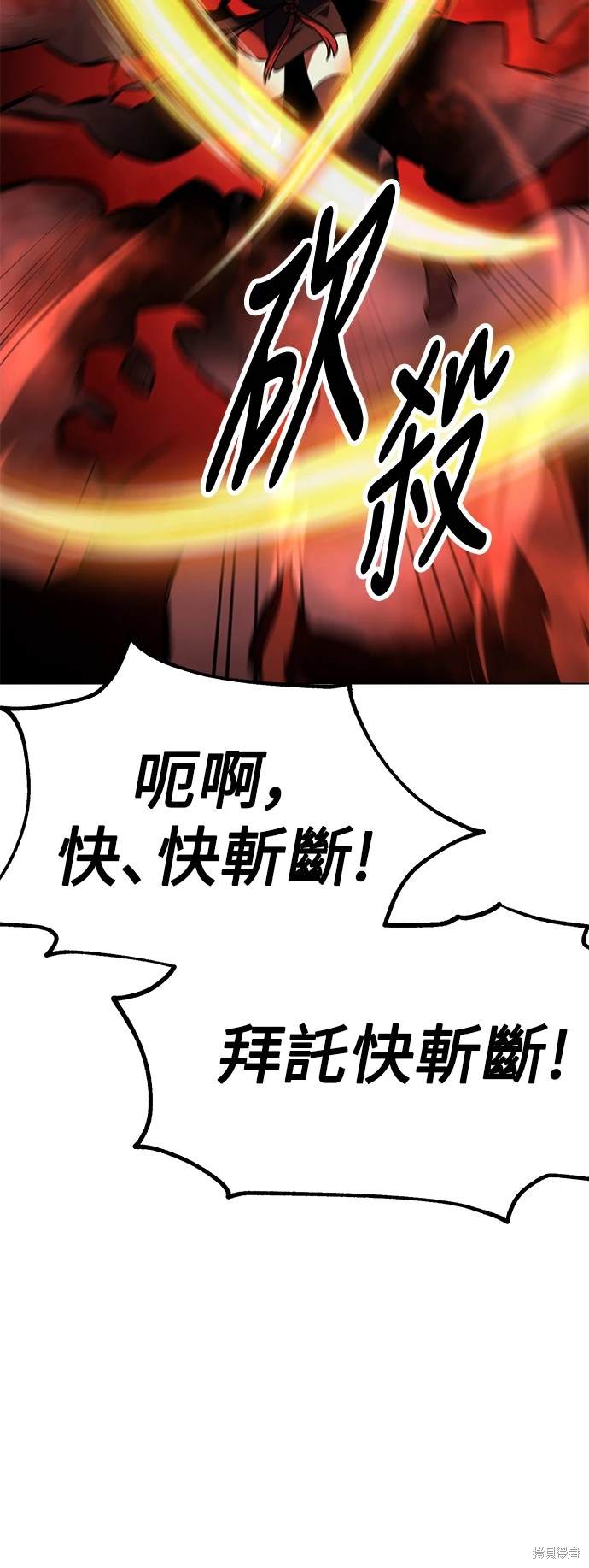 第18话118