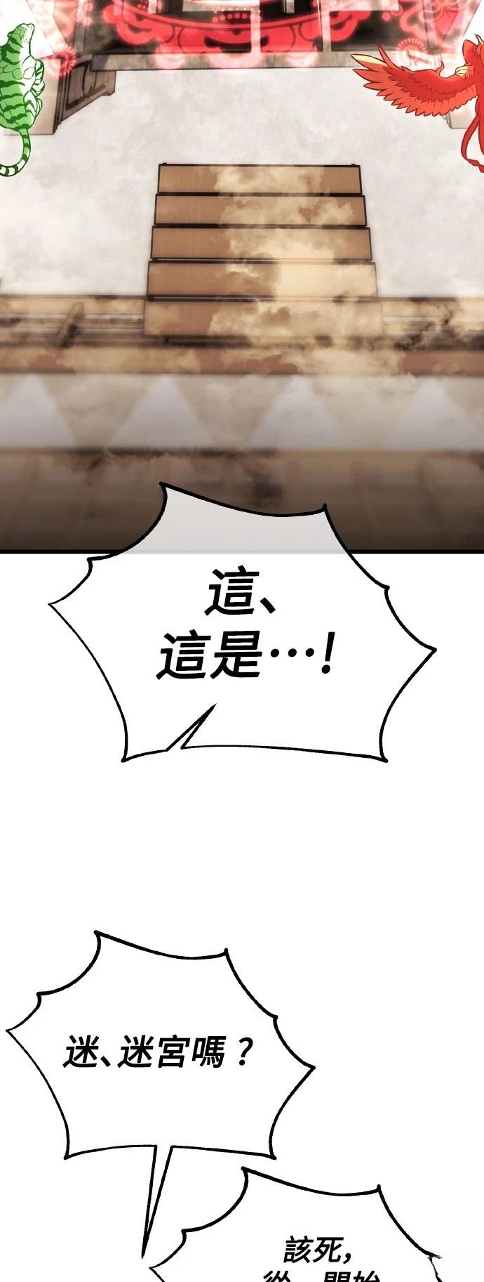第49话59