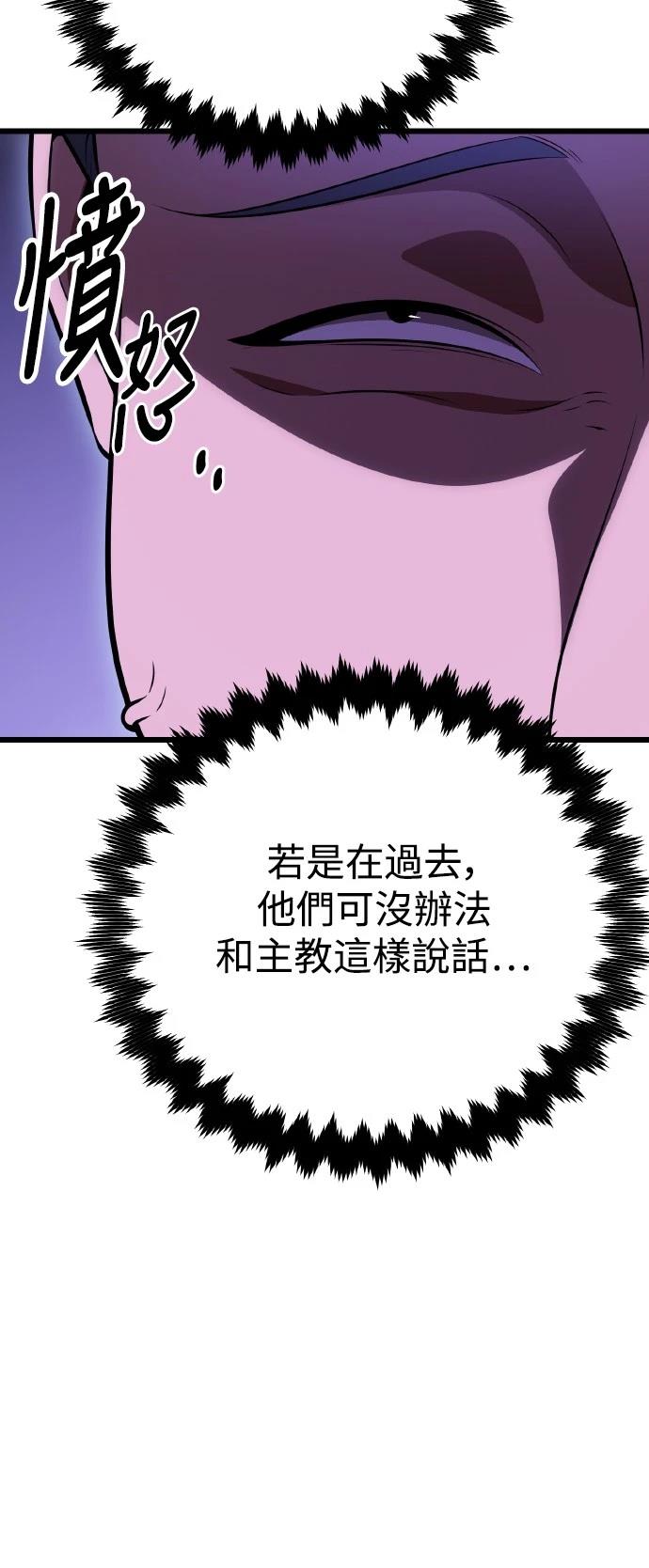 第49话26