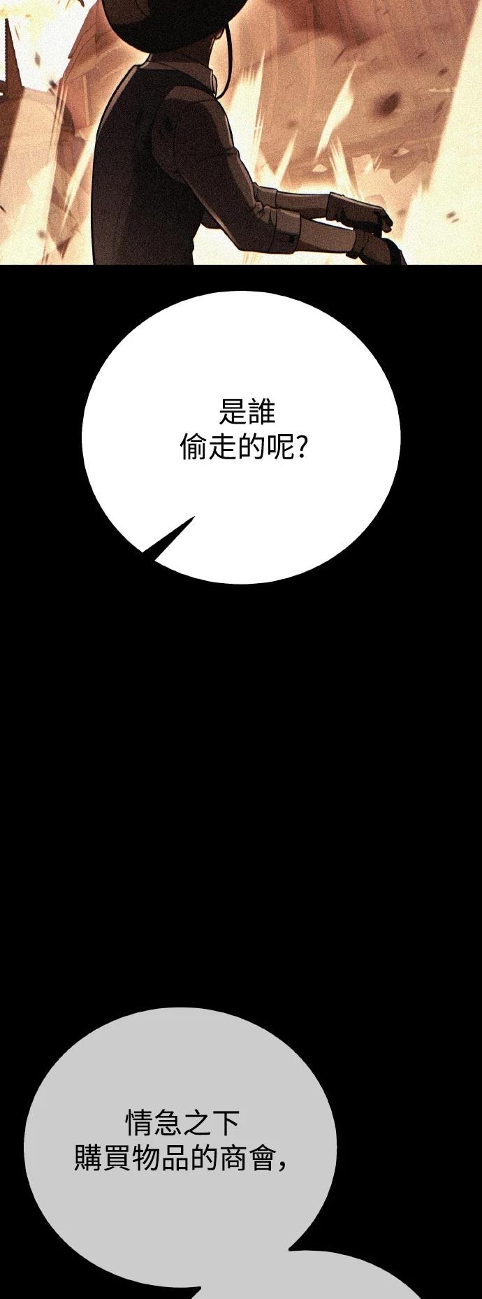 第50话46