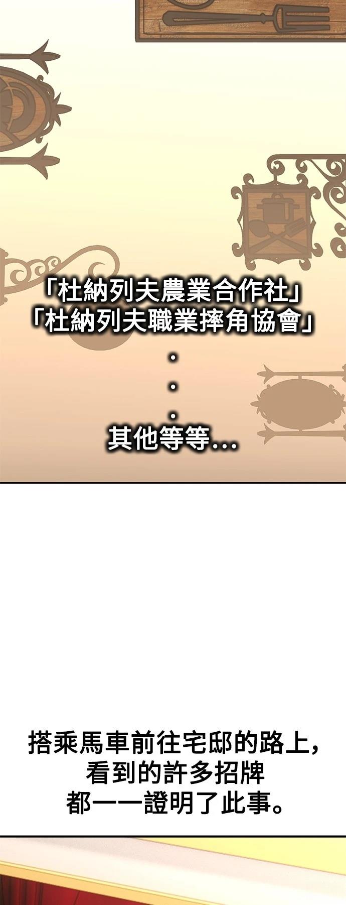 第34话76