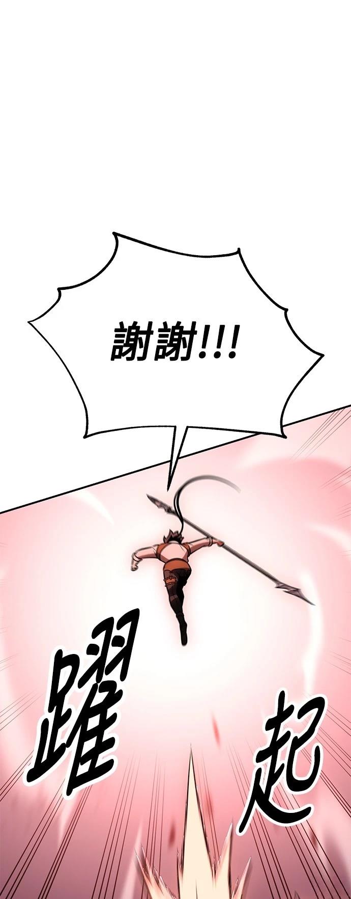 第38话74
