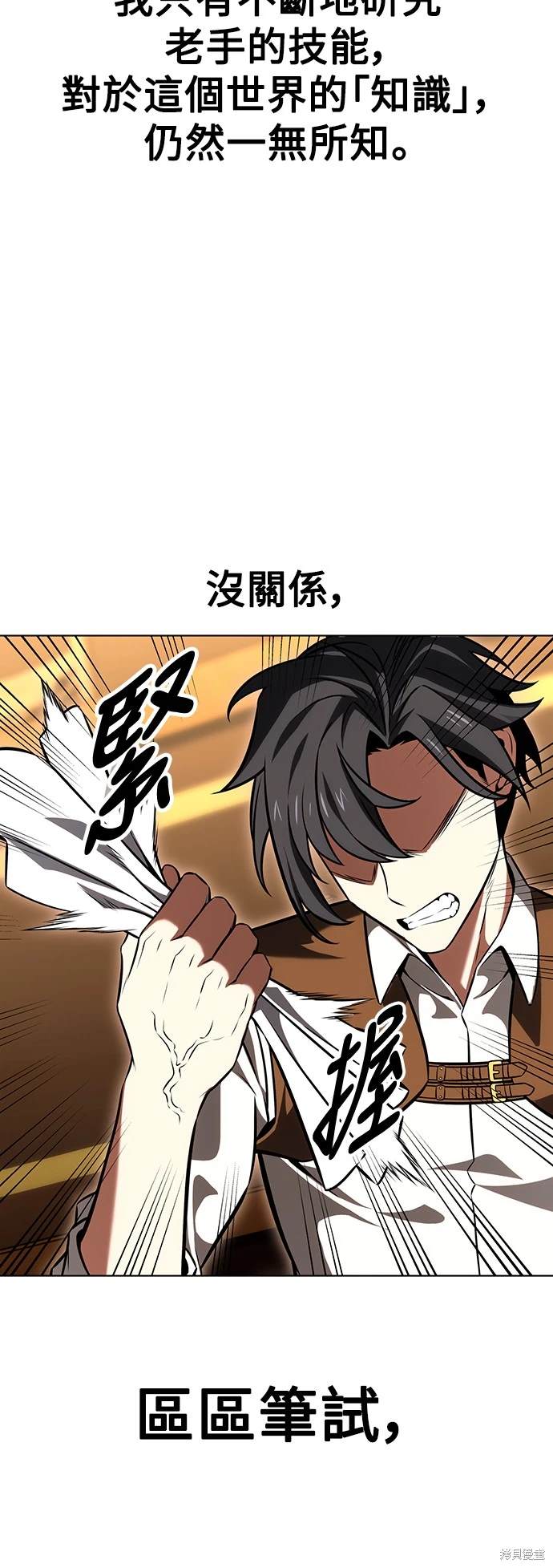 第16话98