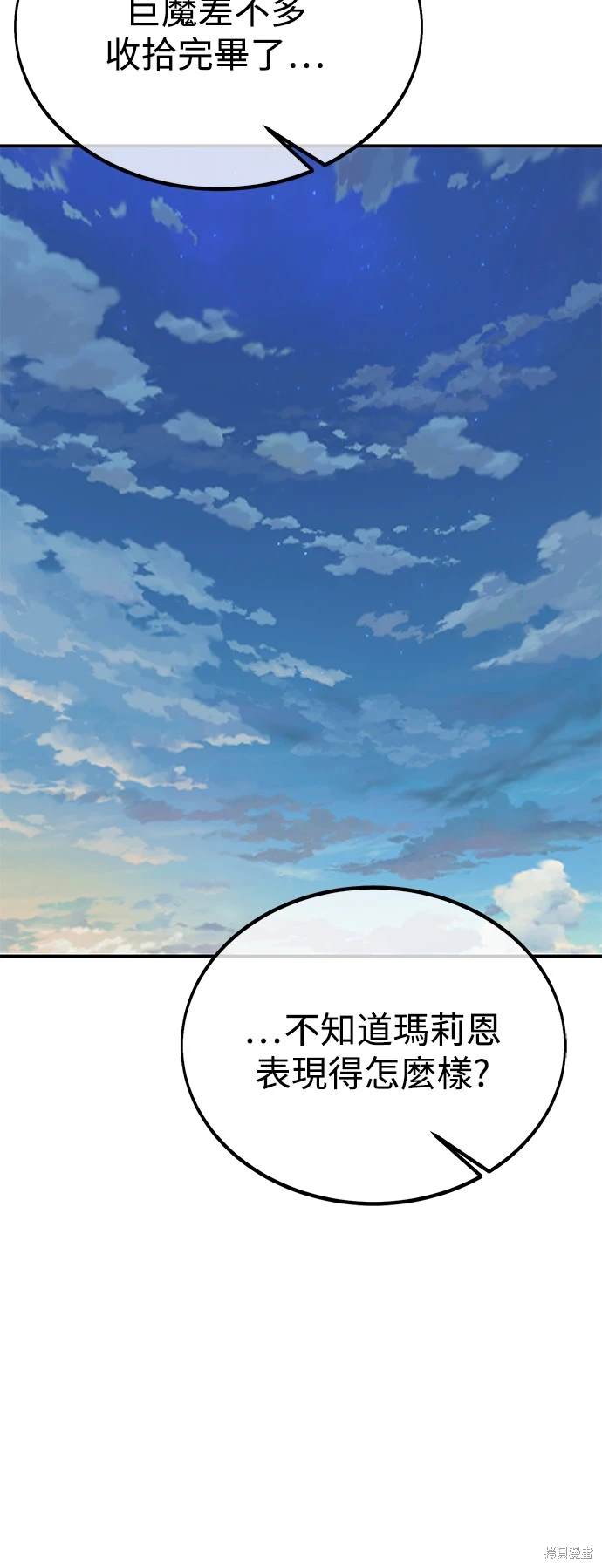 第25话120