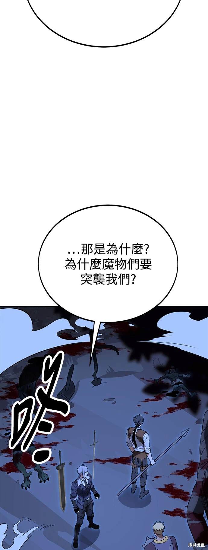 第11话114