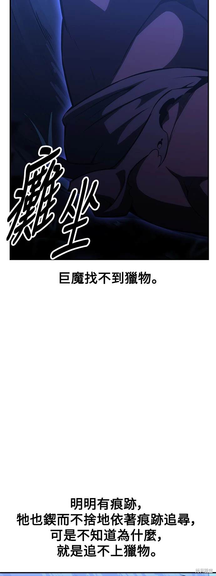 第25话67