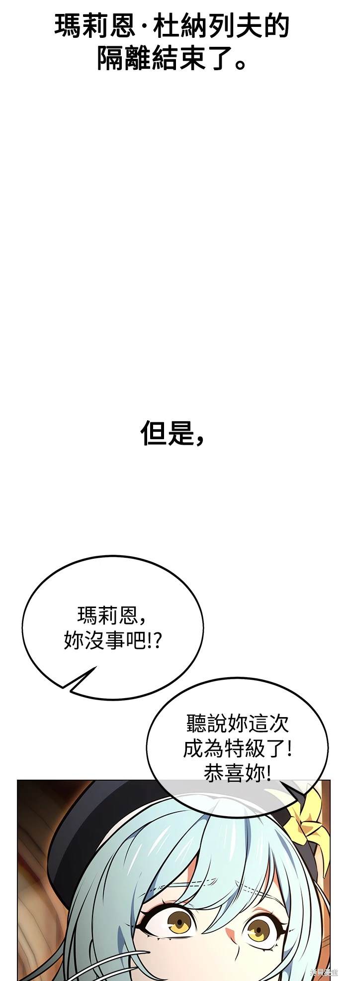 第14话82