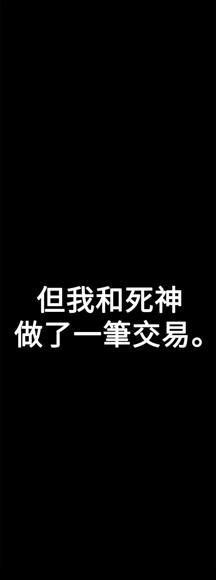 第45话19
